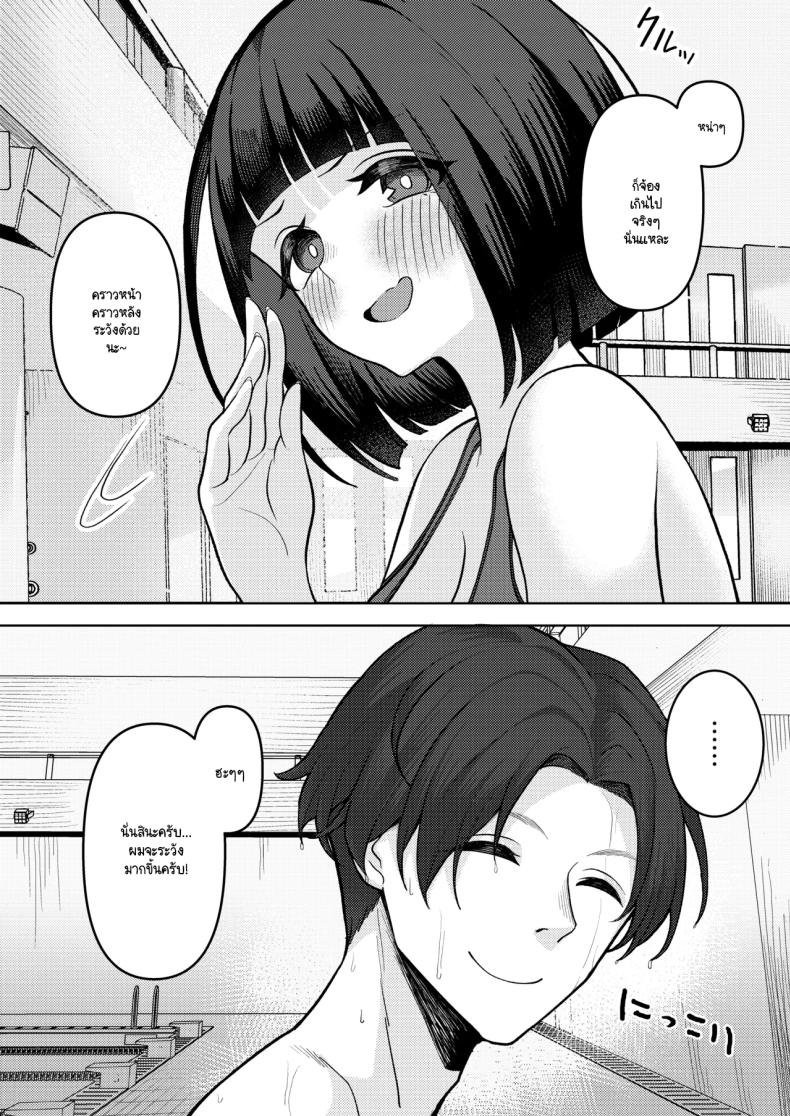 สาเหตุที่ทรงไม่ดีเหมือนกับวันแรก ภาพ 9