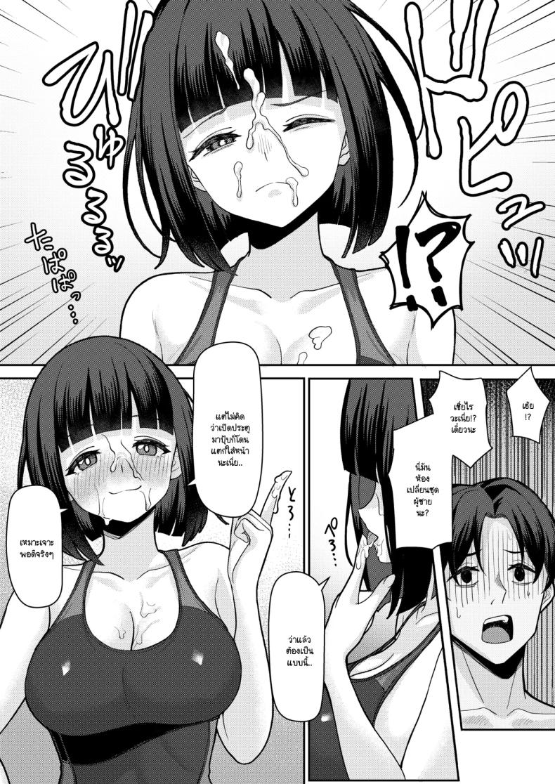 สาเหตุที่ทรงไม่ดีเหมือนกับวันแรก ภาพ 11