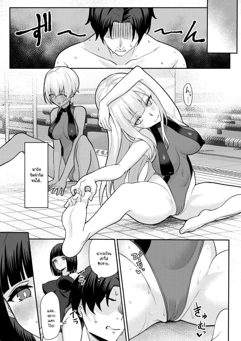 สาเหตุที่ทรงไม่ดีเหมือนกับวันแรก ภาพ 19