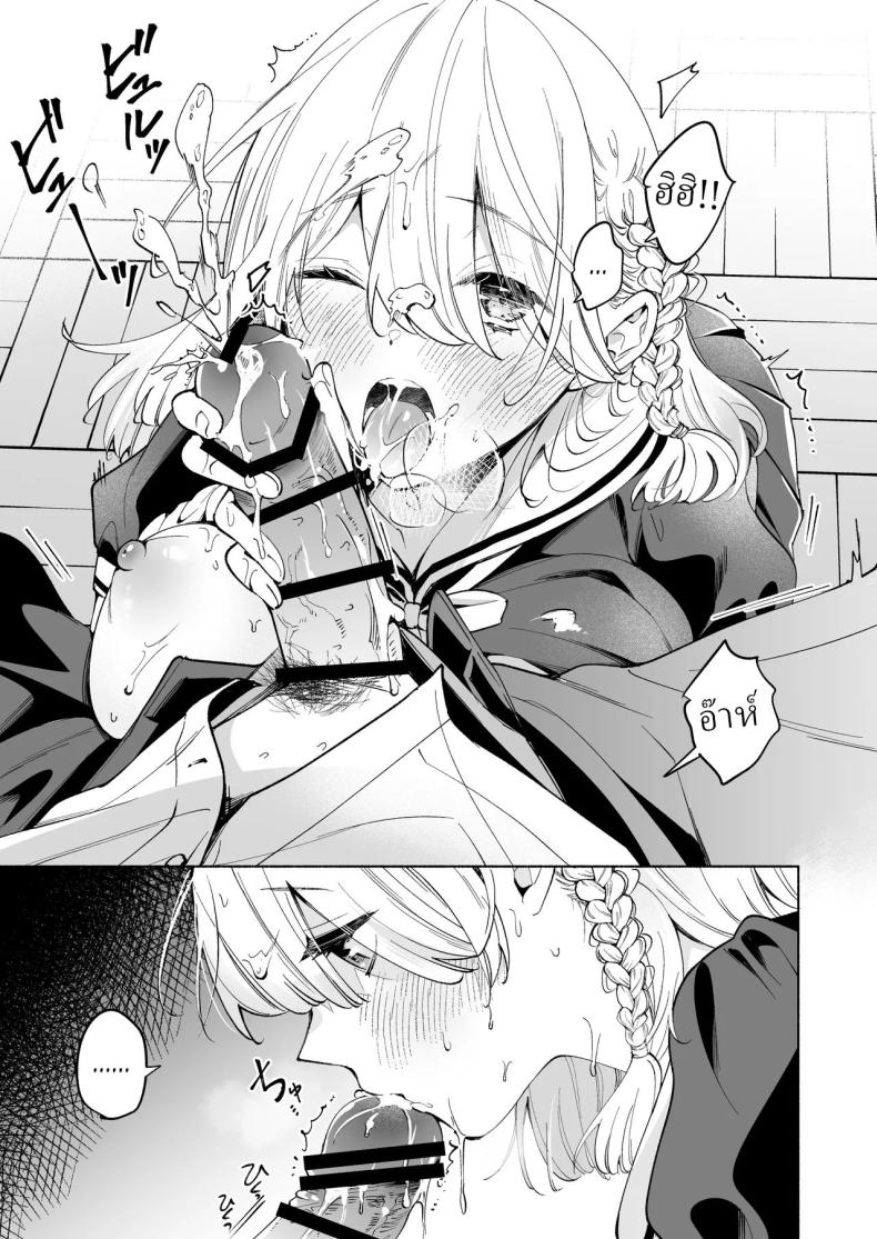 รุ่นพี่นิโกะไม่ค่อยยิ้ม ภาพ 3