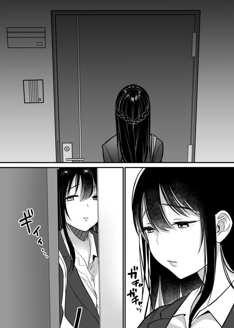 ฉันหนีเขาไม่ได้เลย ภาพ 101