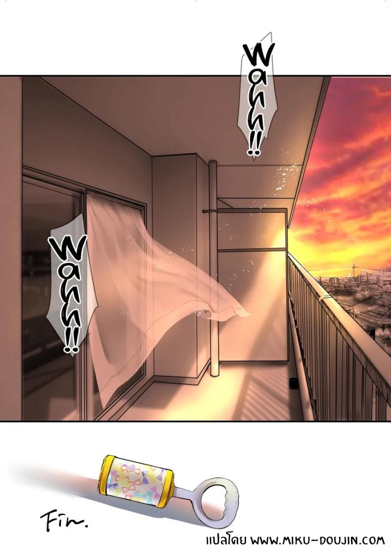 ฉันหนีเขาไม่ได้เลย ภาพ 133