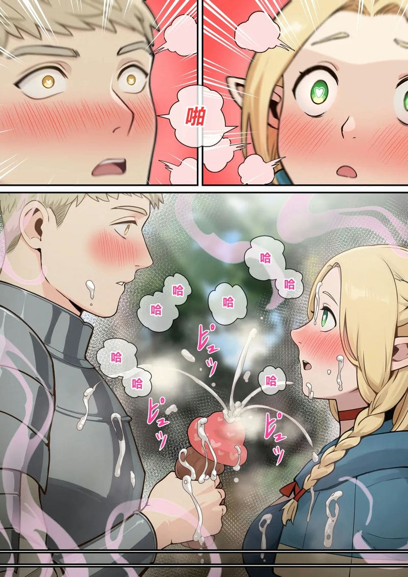 มหกรรมเขมือบเห็ดของมาร์ซิล ภาพ 5