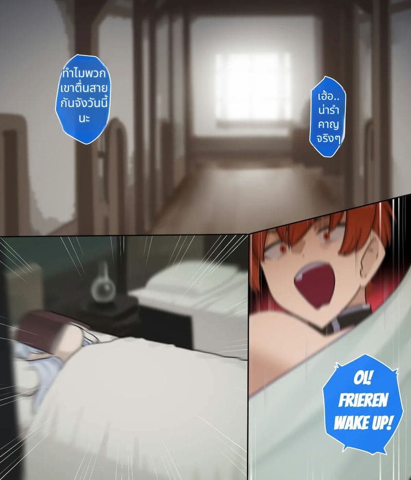 เฟรุนสาวโดนเย็ดจนเสียว ภาพ 14