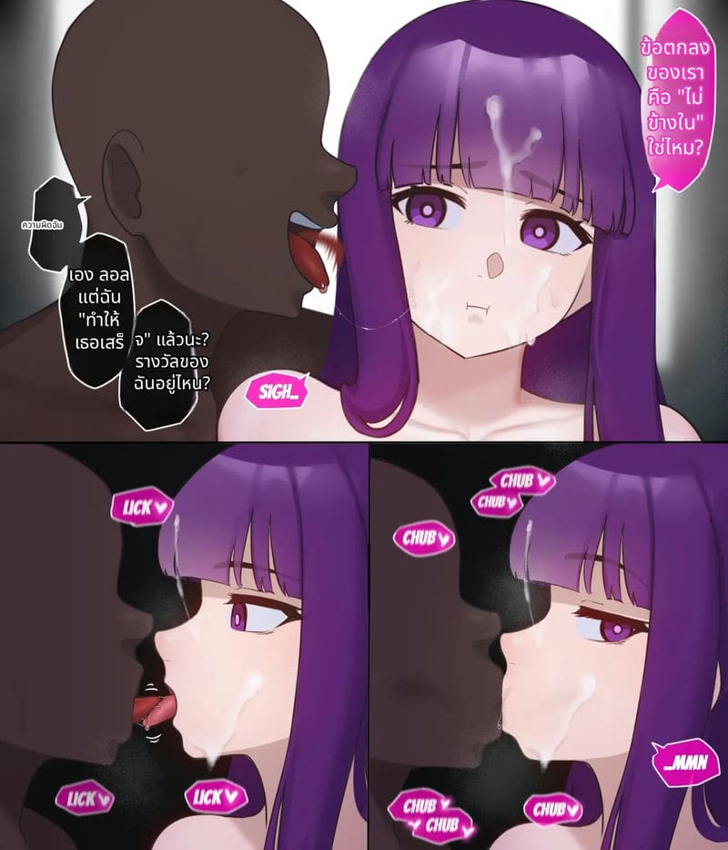 เฟรุนสาวโดนเย็ดจนเสียว ภาพ 21