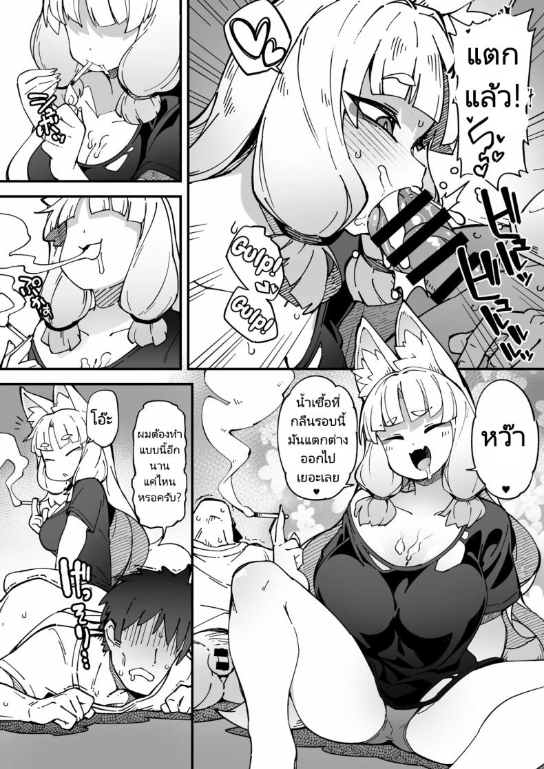 อธิษฐานที่ศาลเจ้า ภาพ 2