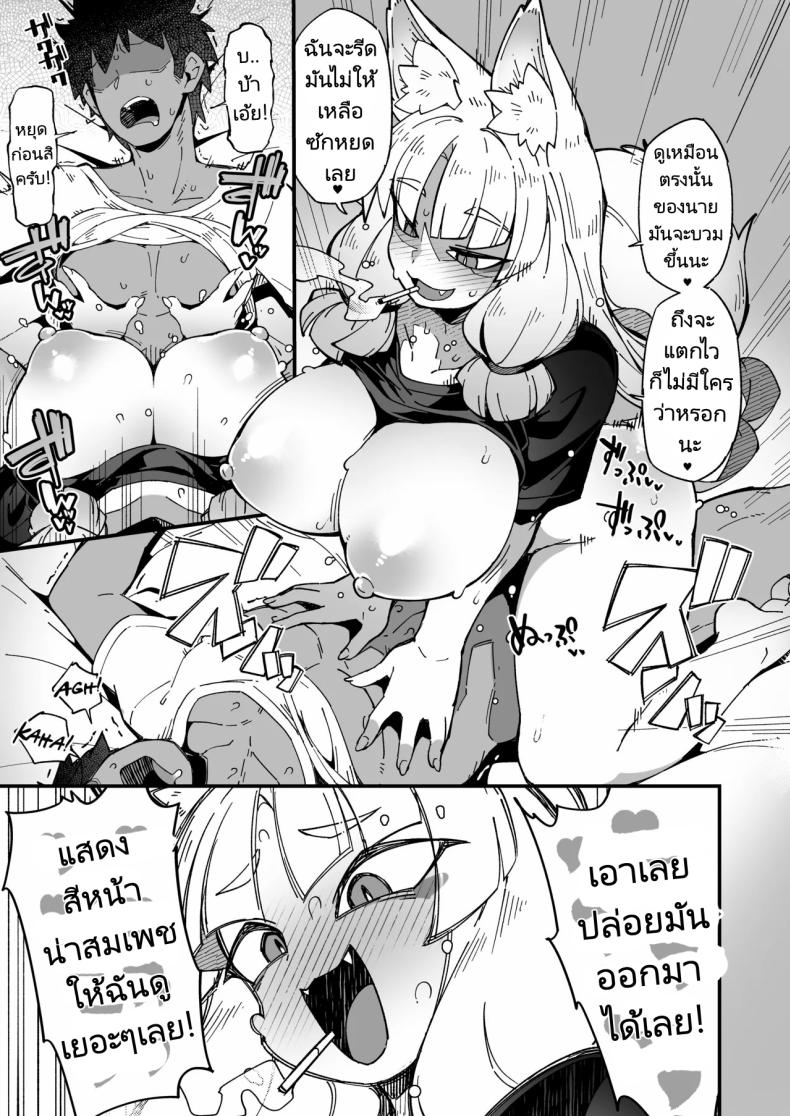 อธิษฐานที่ศาลเจ้า ภาพ 8