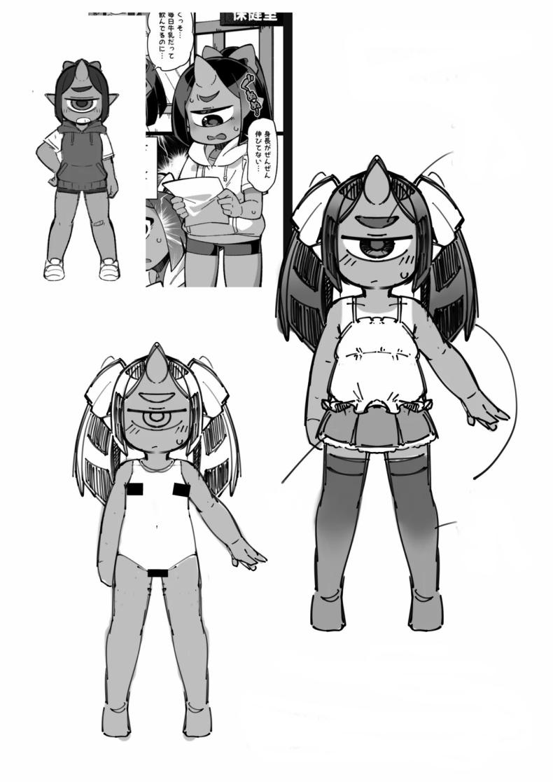 อธิษฐานที่ศาลเจ้า ภาพ 21