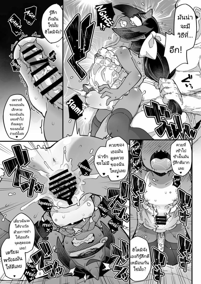 อธิษฐานที่ศาลเจ้า ภาพ 24