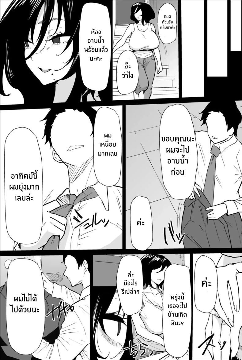 พิธีกรรมเก่าเเก่ ภาพ 6