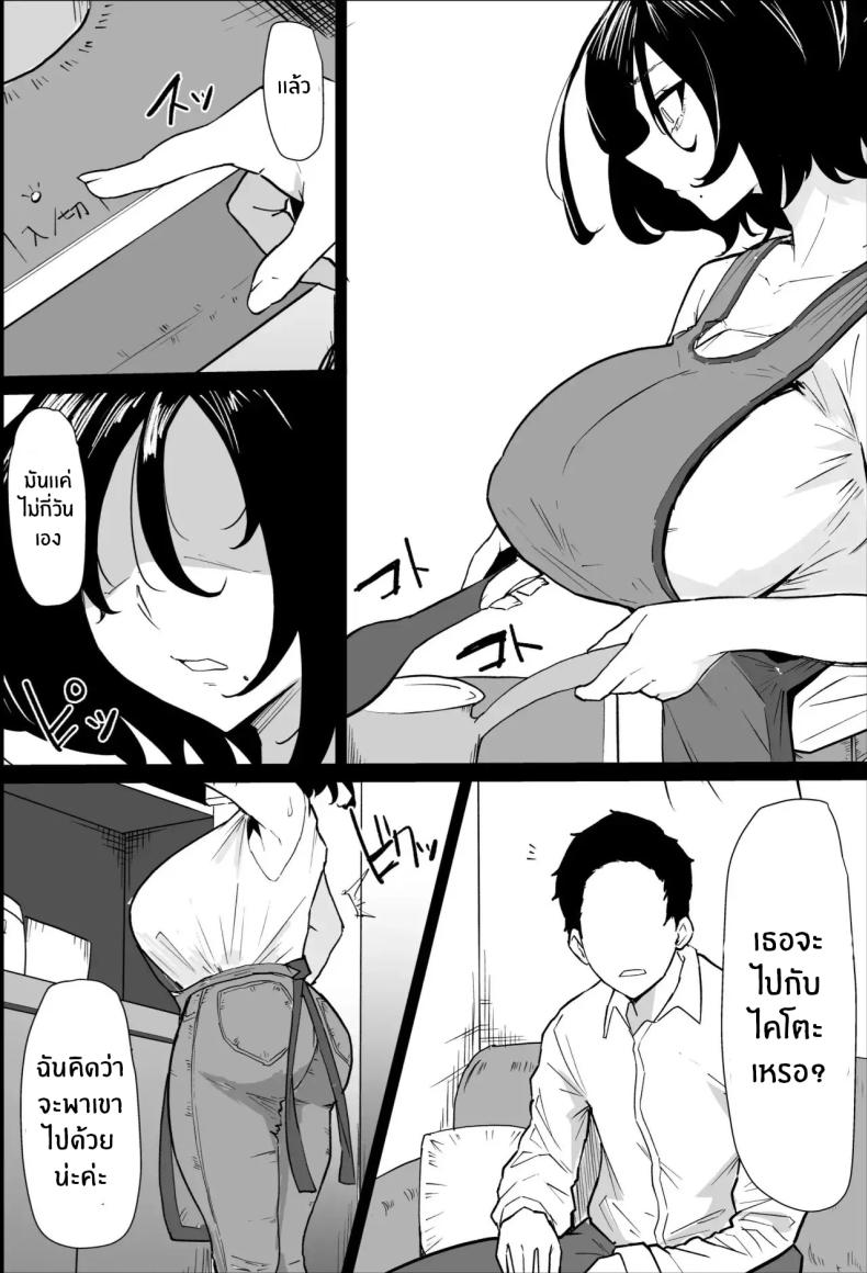 พิธีกรรมเก่าเเก่ ภาพ 7