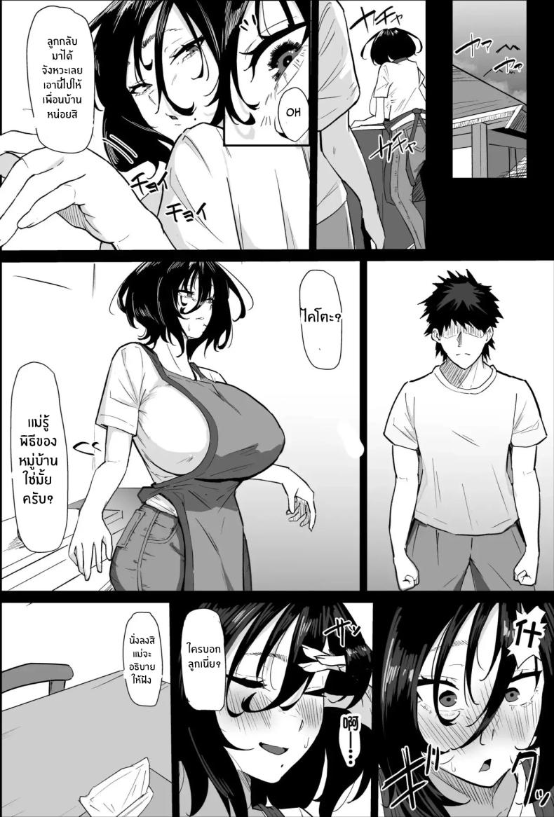 พิธีกรรมเก่าเเก่ ภาพ 11