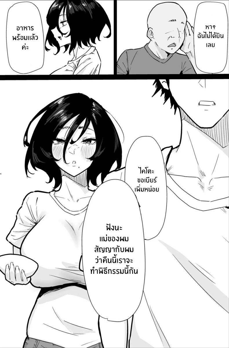 พิธีกรรมเก่าเเก่ ภาพ 15