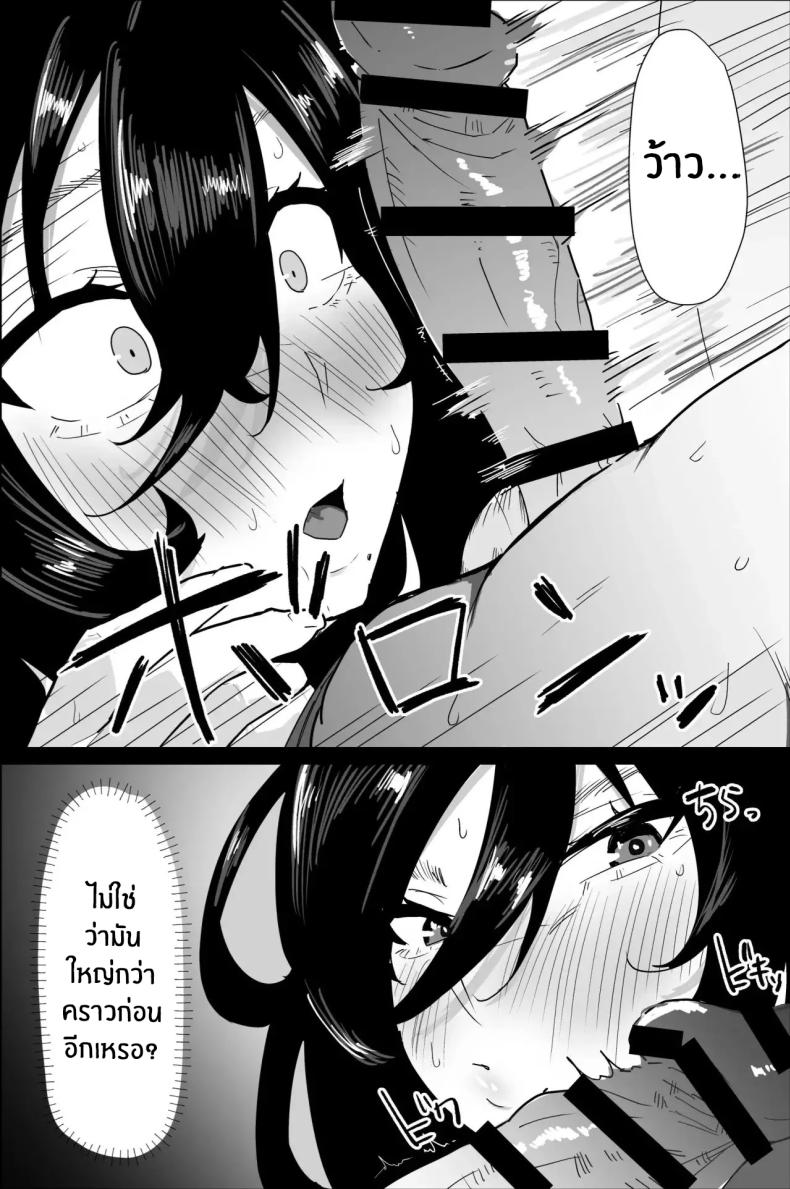 พิธีกรรมเก่าเเก่ ภาพ 23