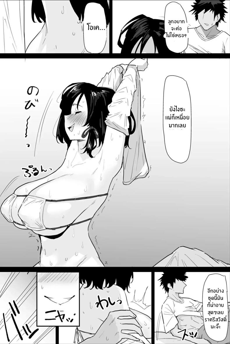 พิธีกรรมเก่าเเก่ ภาพ 45