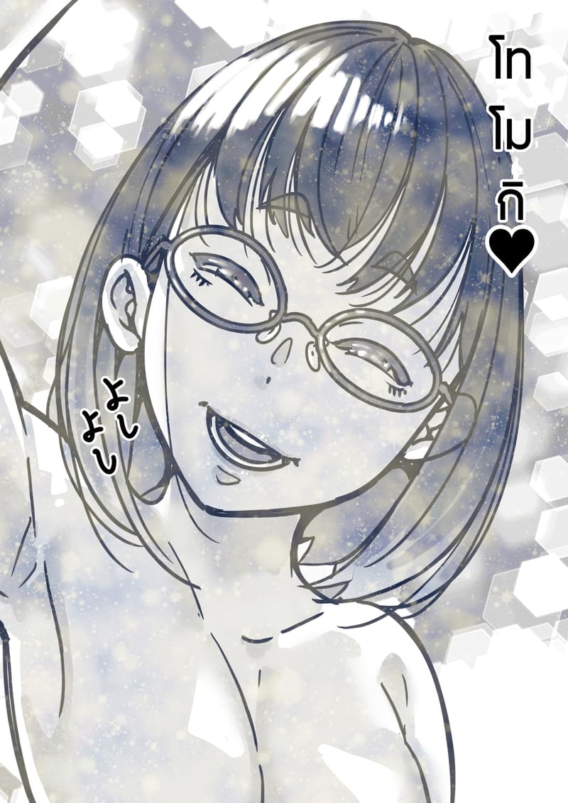 ต้นกำเนิดก่อนเอาคืนคุณแม่สุดที่รักของผม 5 จบ