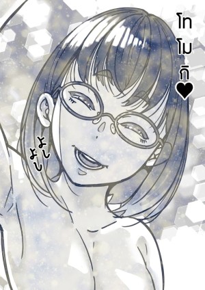 โดจิน ต้นกำเนิดก่อนเอาคืนคุณแม่สุดที่รักของผม 5 จบ แนว ijou แปลไทย - โดจินโป๊ มังงะxxx การ์ตูนโป้ โดจินชิ