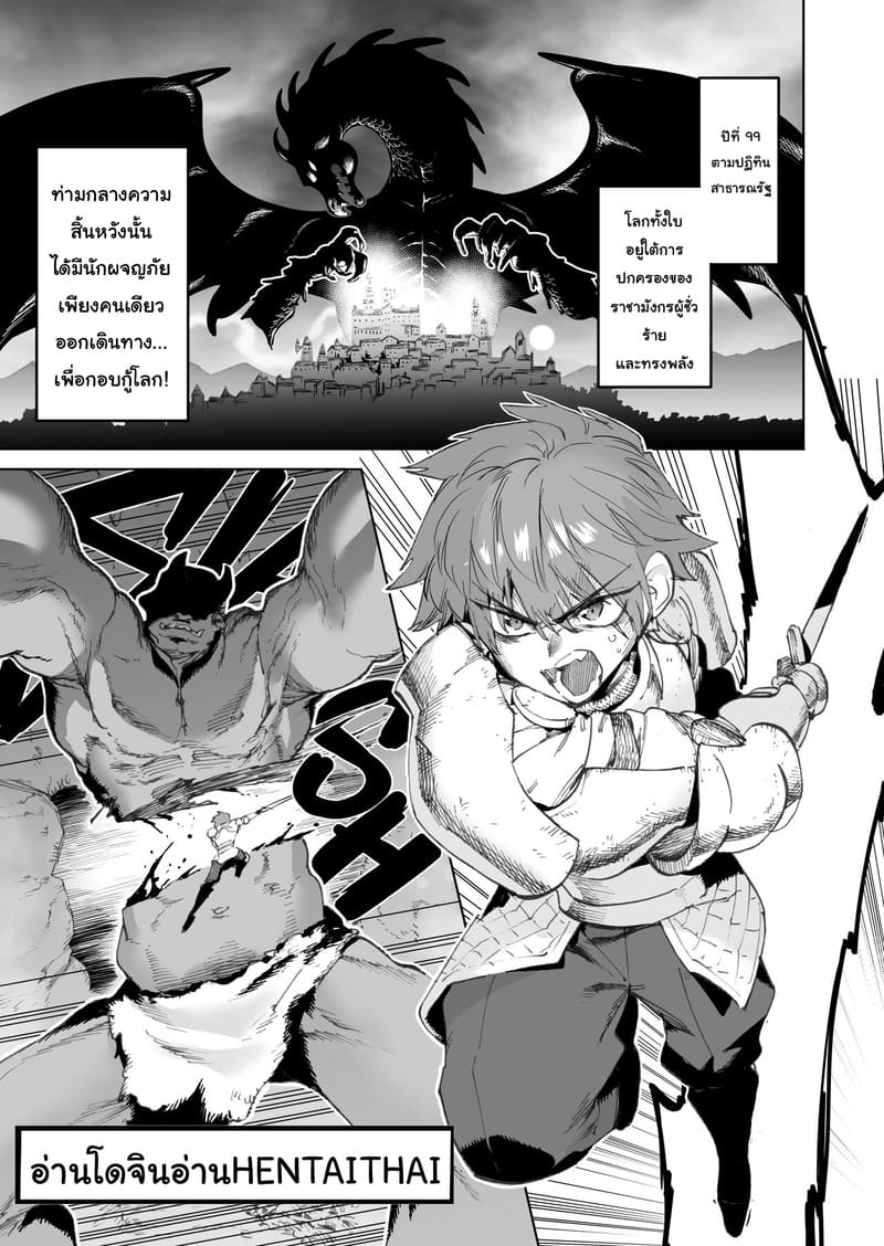 ทางลัดสู่ความสำเร็จ 1 ภาพ 1