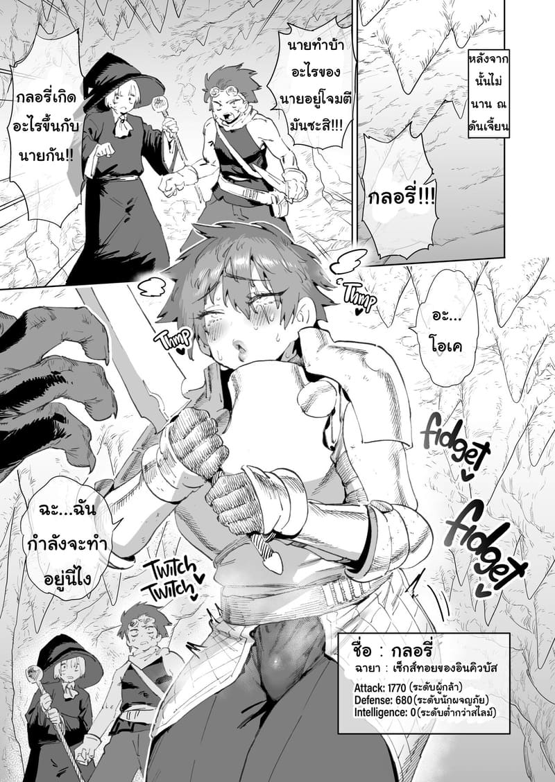 ทางลัดสู่ความสำเร็จ 1 ภาพ 50