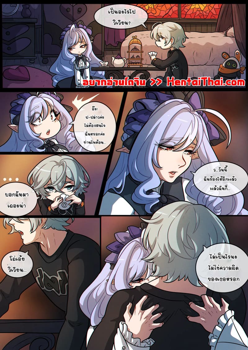 น้ำตาเเห่งความสุข ภาพ 1