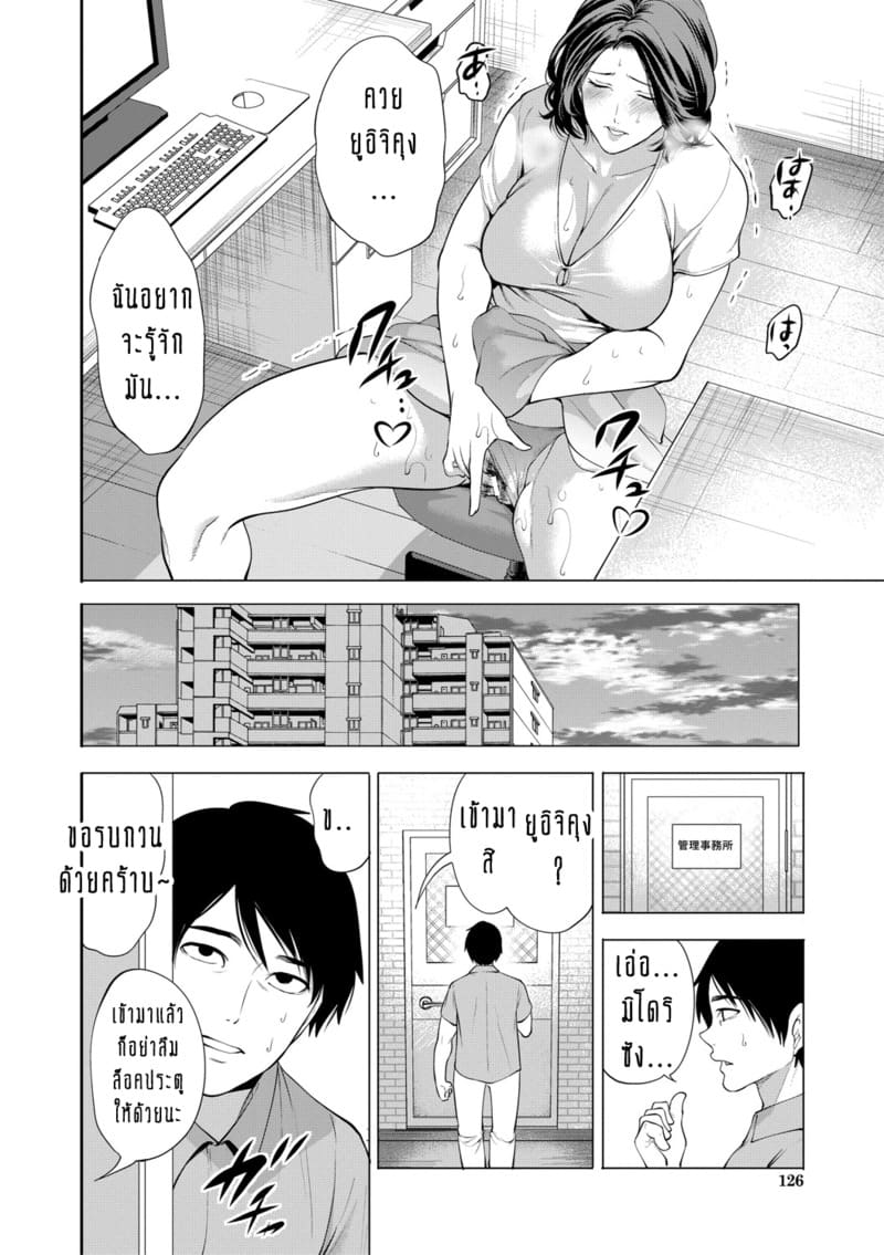 ทำไมขิงแก่ มักอร่อยกว่าขิงอ่อน? 4 ภาพ 8