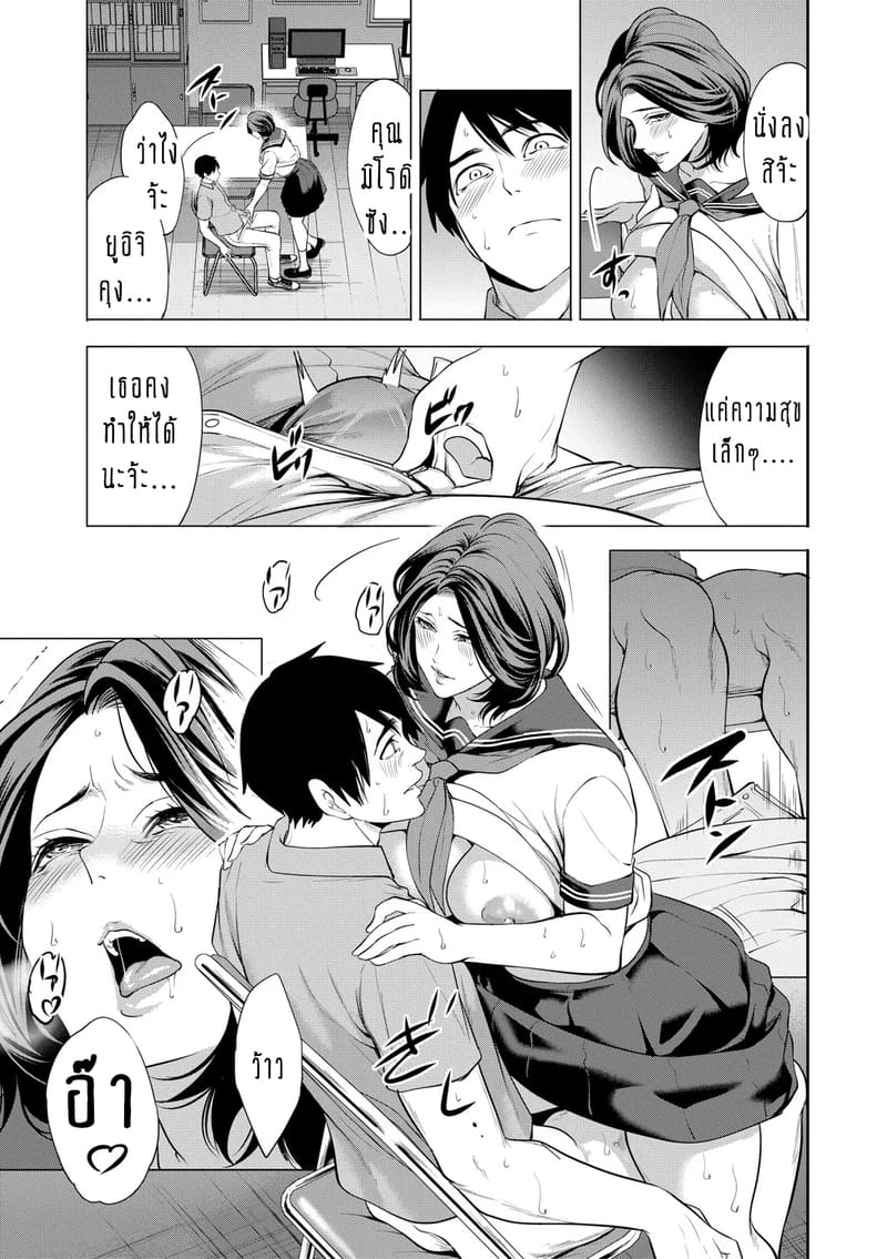 ทำไมขิงแก่ มักอร่อยกว่าขิงอ่อน? 4 ภาพ 13