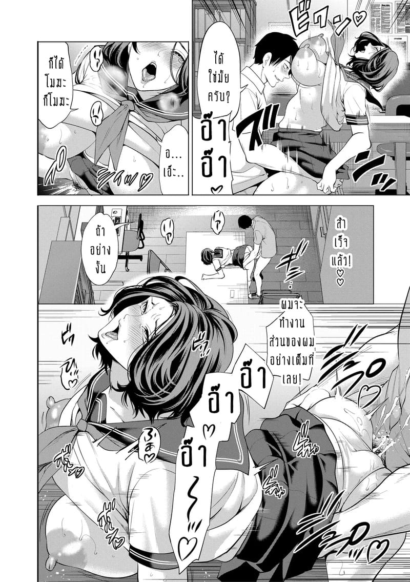 ทำไมขิงแก่ มักอร่อยกว่าขิงอ่อน? 4 ภาพ 18