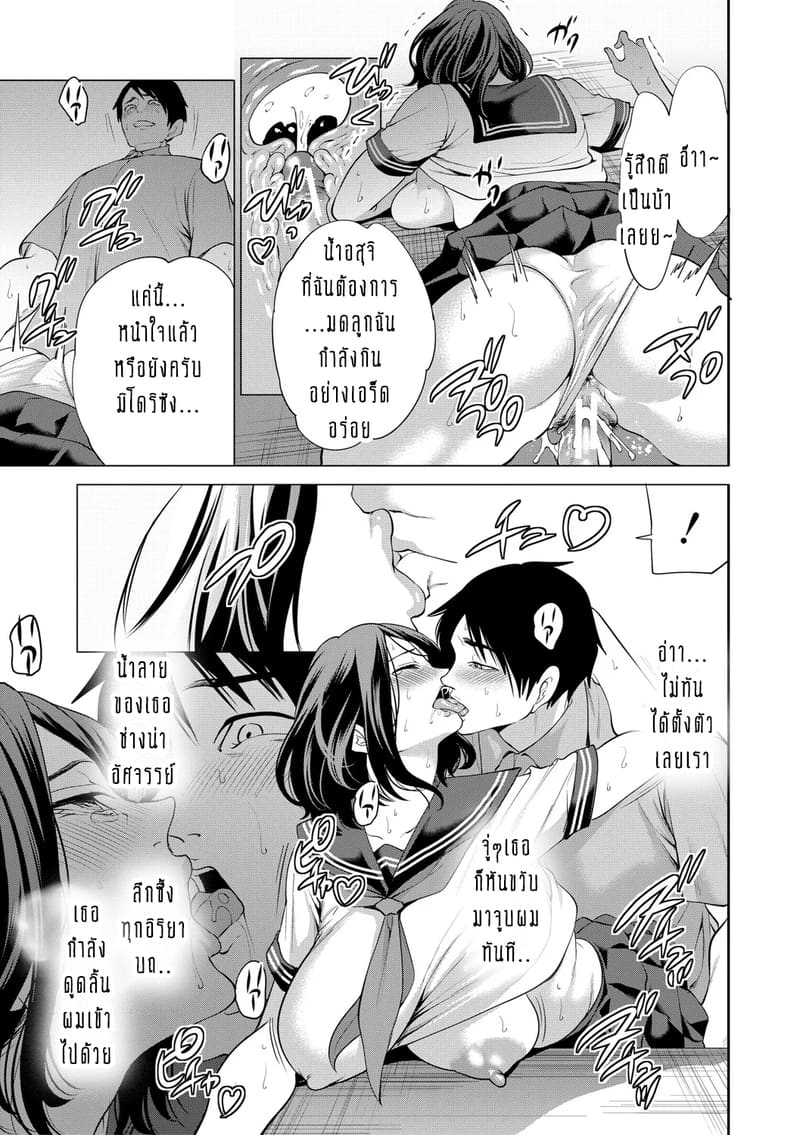 ทำไมขิงแก่ มักอร่อยกว่าขิงอ่อน? 4 ภาพ 21