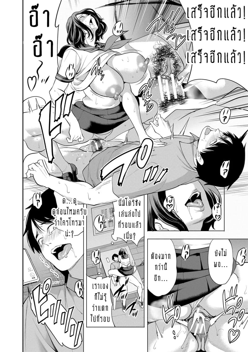 ทำไมขิงแก่ มักอร่อยกว่าขิงอ่อน? 4 ภาพ 26