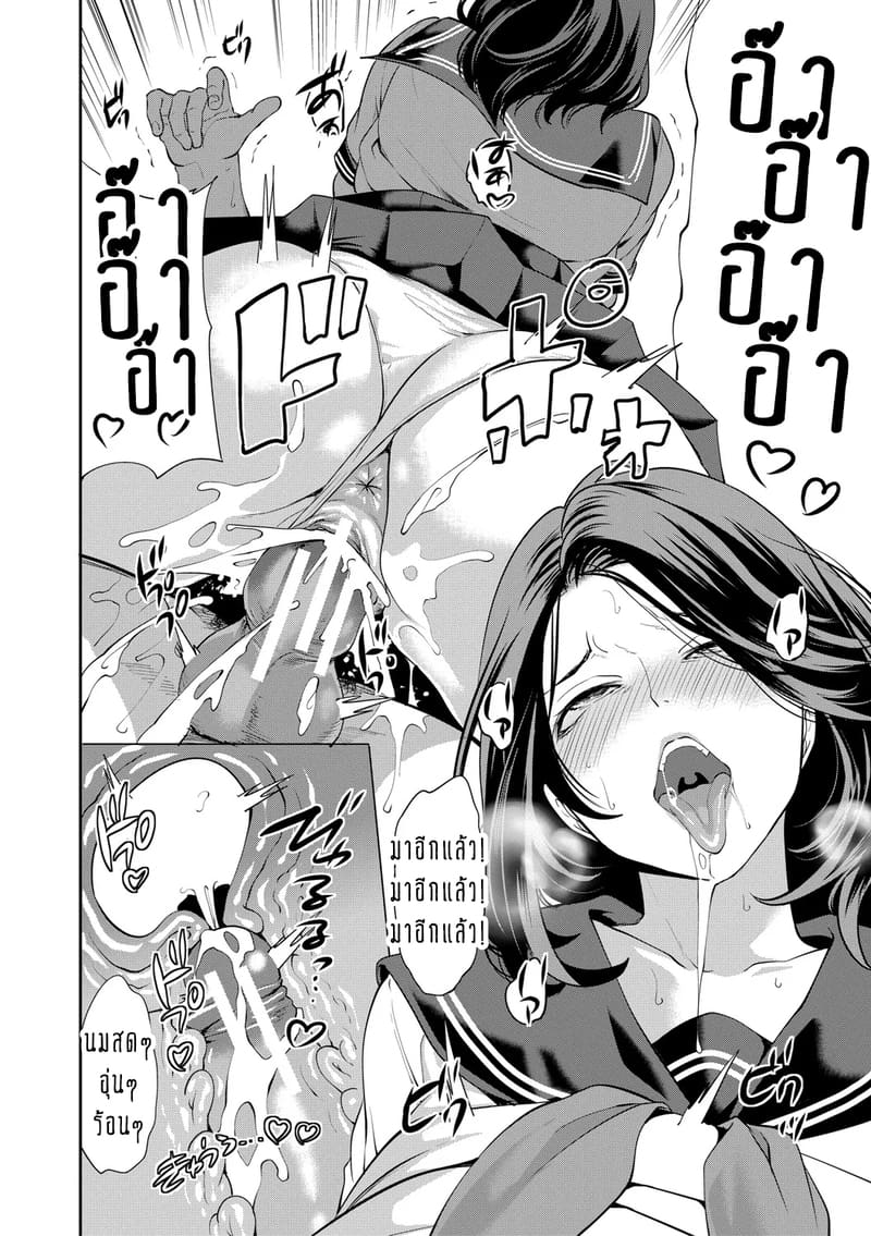 ทำไมขิงแก่ มักอร่อยกว่าขิงอ่อน? 4 ภาพ 36