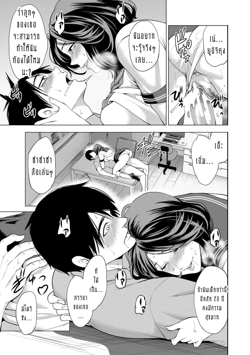 ทำไมขิงแก่ มักอร่อยกว่าขิงอ่อน? 4 ภาพ 37