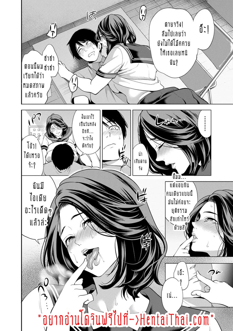 ทำไมขิงแก่ มักอร่อยกว่าขิงอ่อน? 4 ภาพ 38