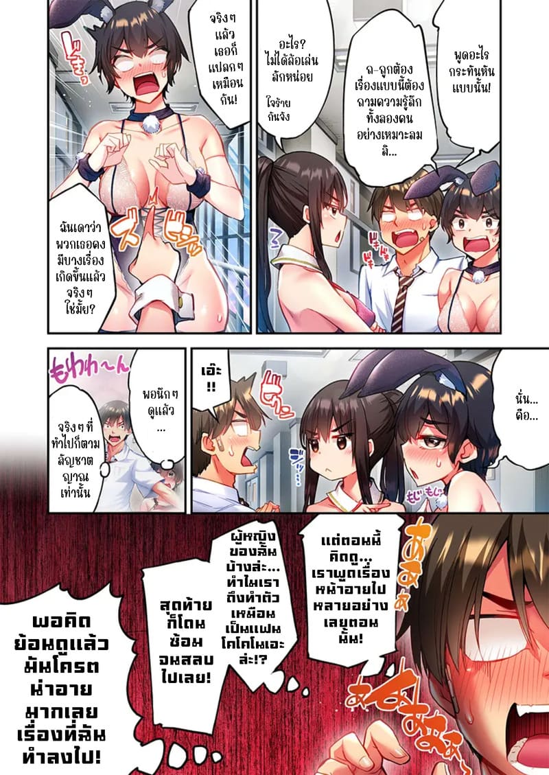 ใหวไหม อดัมคุง 36 ภาพ 3