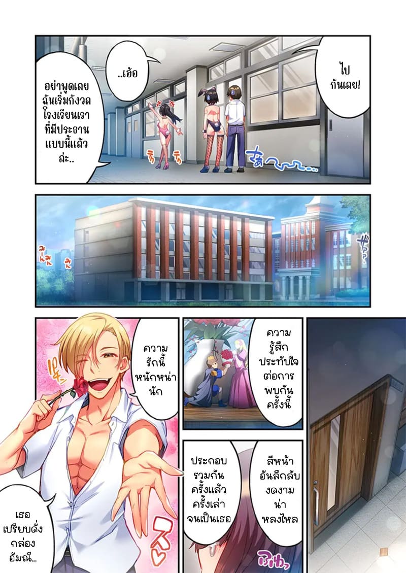 ใหวไหม อดัมคุง 36 ภาพ 5