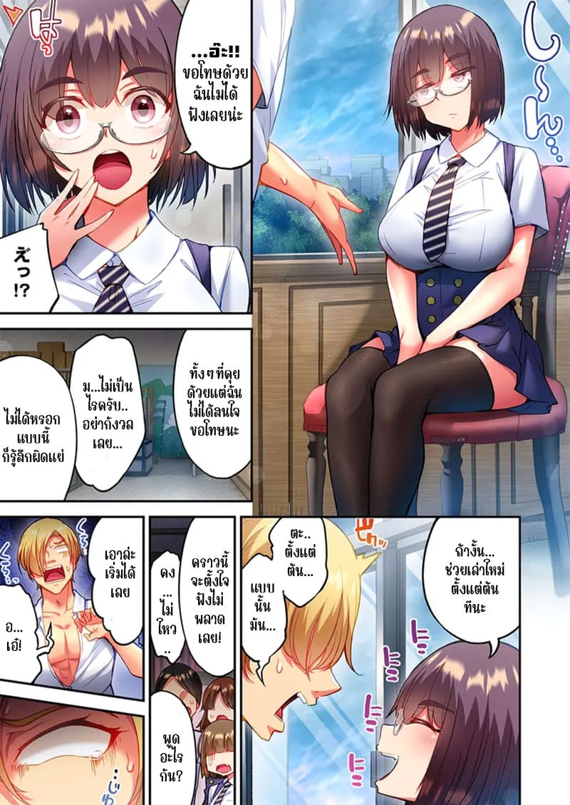 ใหวไหม อดัมคุง 36 ภาพ 6