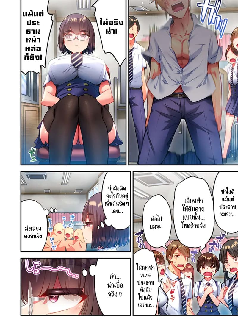 ใหวไหม อดัมคุง 36 ภาพ 7