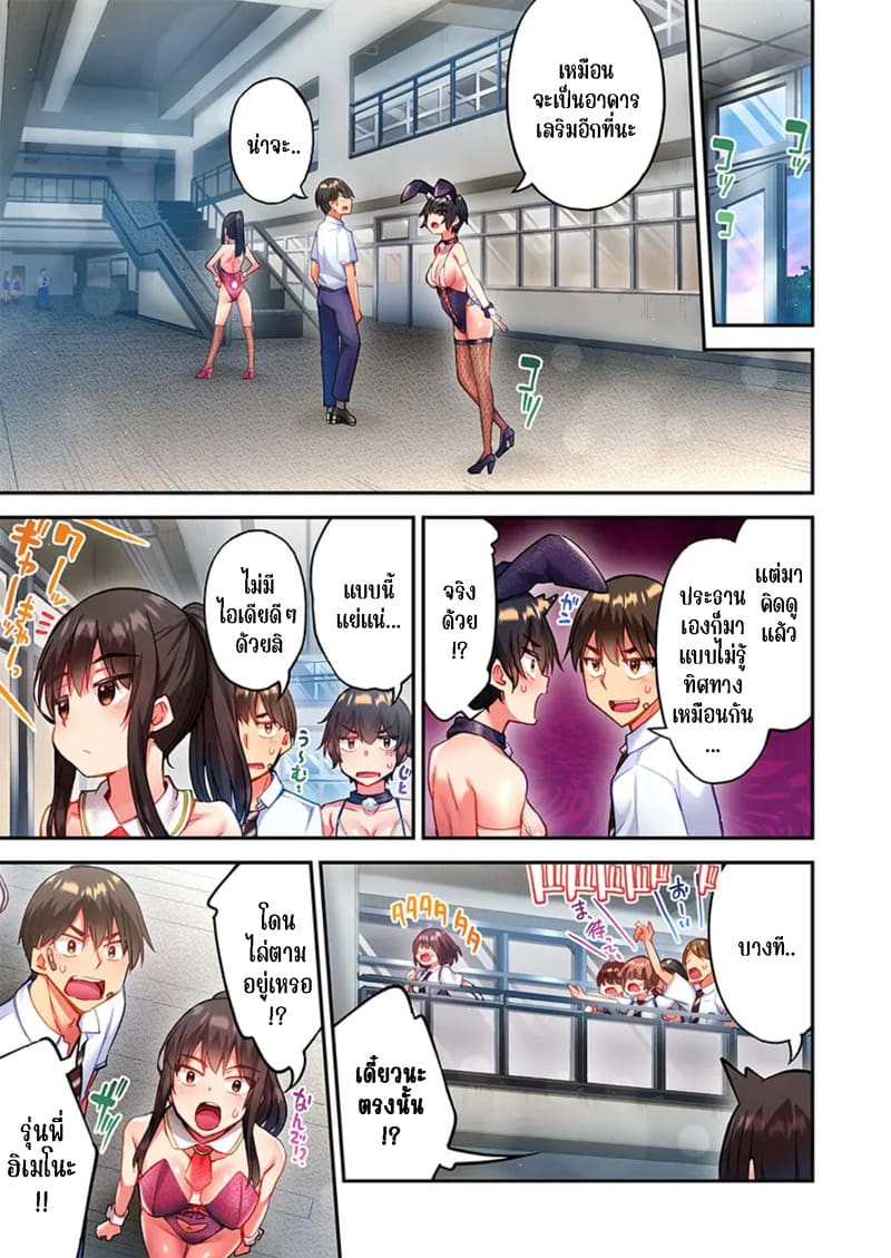 ใหวไหม อดัมคุง 36 ภาพ 10