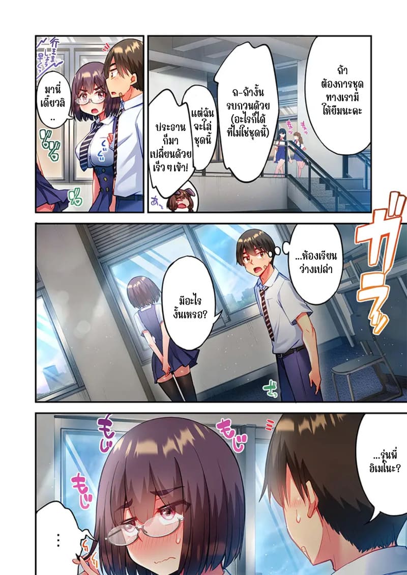 ใหวไหม อดัมคุง 36 ภาพ 15