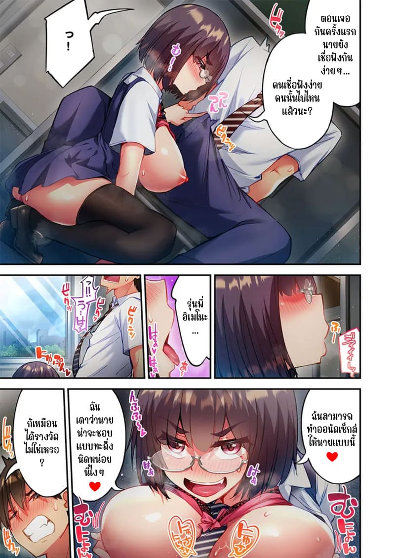 ใหวไหม อดัมคุง 36 ภาพ 22