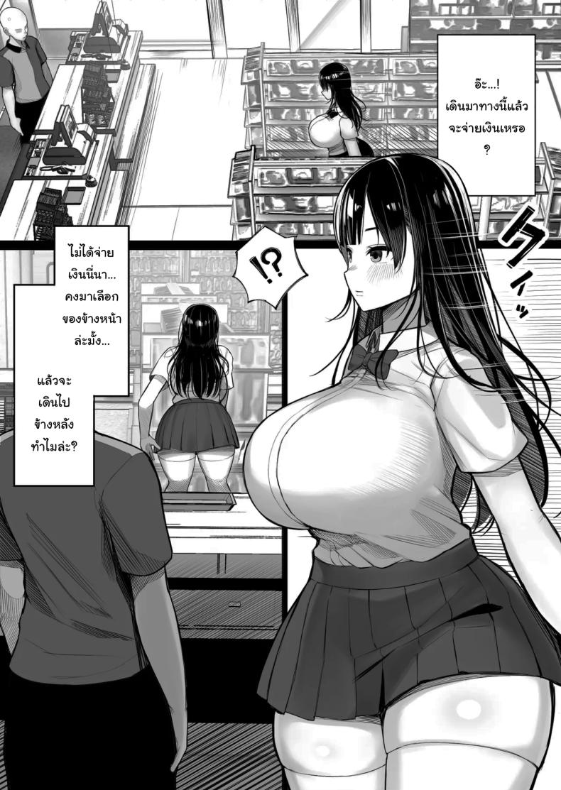 ข่าวลือแปลกๆในแถวนี้ ภาพ 4