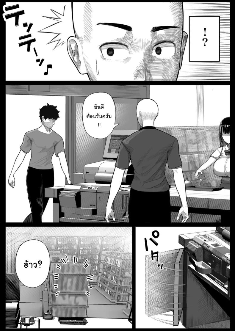 ข่าวลือแปลกๆในแถวนี้ ภาพ 8