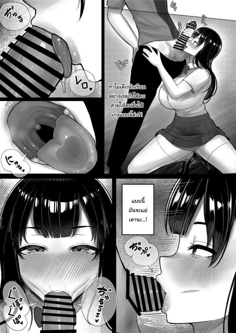 ข่าวลือแปลกๆในแถวนี้ ภาพ 12