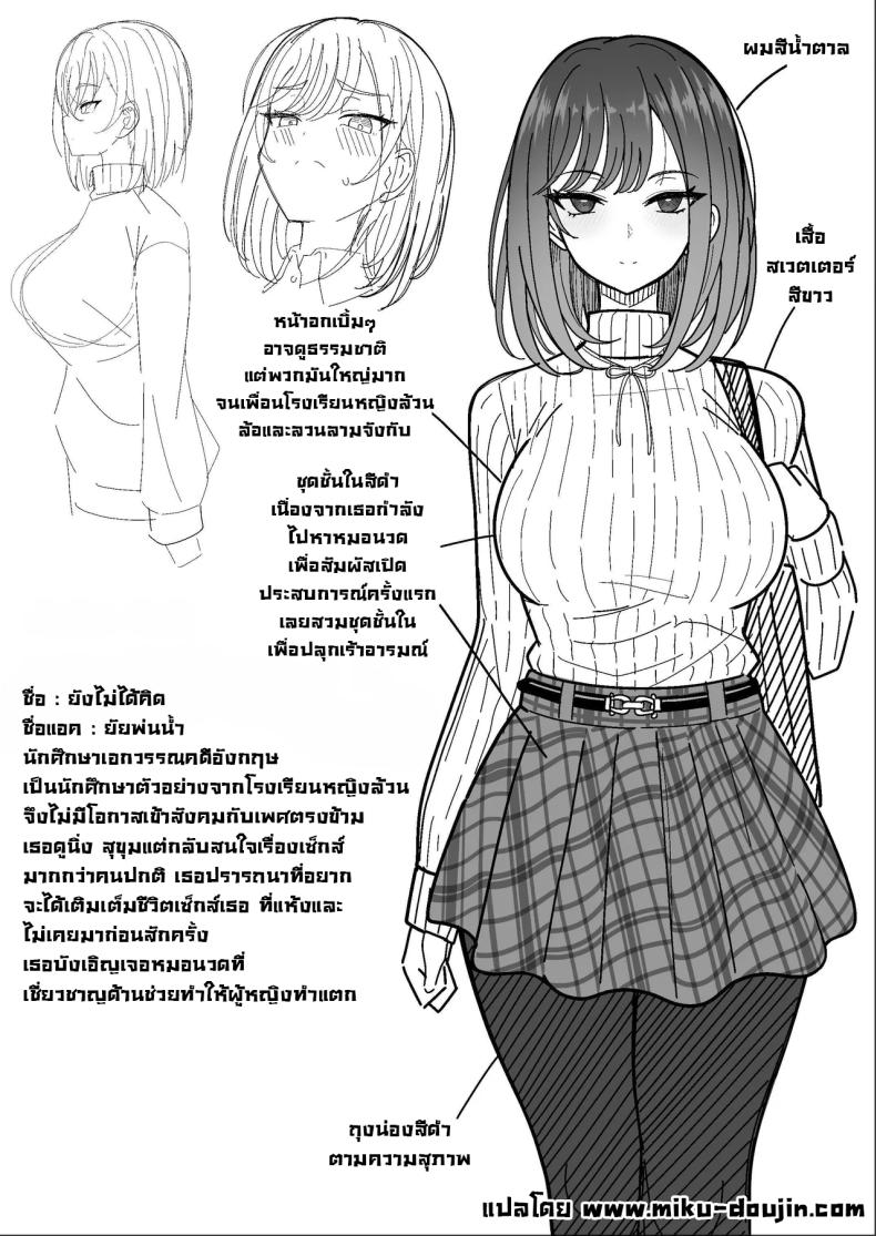 ลองเปิดประสบการณ์น้่้ำแตกจนพุ่ง ภาพ 1