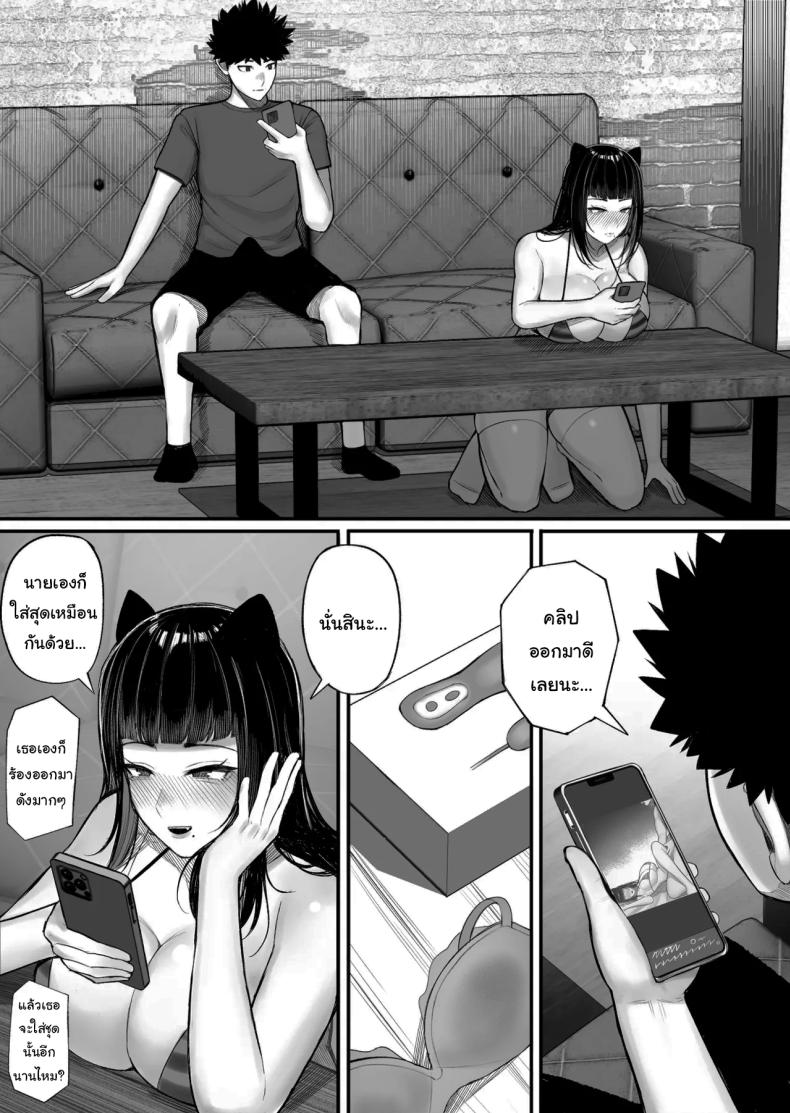 หาอะไรทำแก้เบื่อกันไหม ภาพ 25