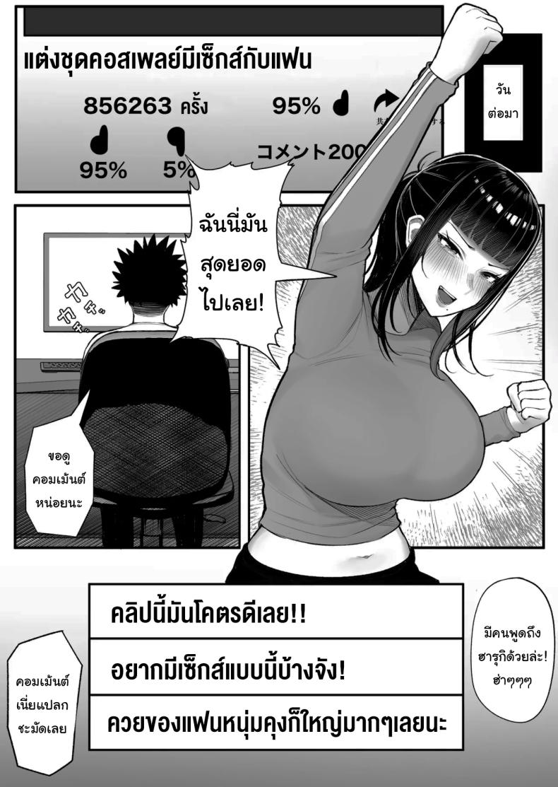 หาอะไรทำแก้เบื่อกันไหม ภาพ 26