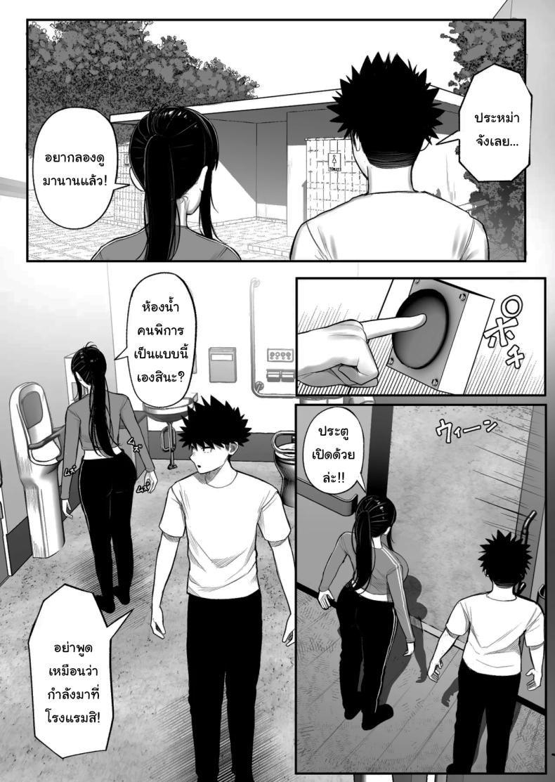 หาอะไรทำแก้เบื่อกันไหม ภาพ 28