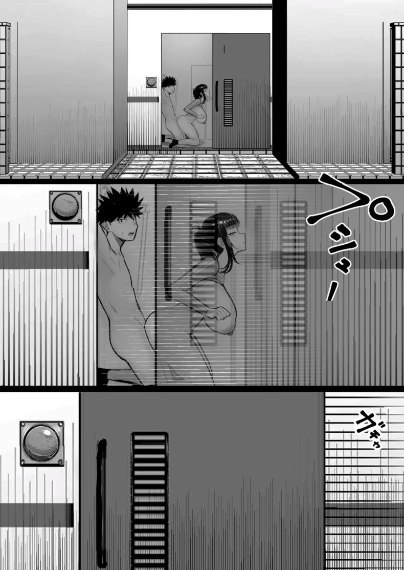 หาอะไรทำแก้เบื่อกันไหม ภาพ 41