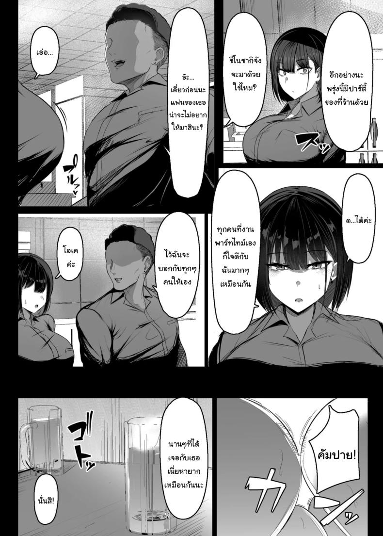 กลับมาแล้วครับ ภาพ 10