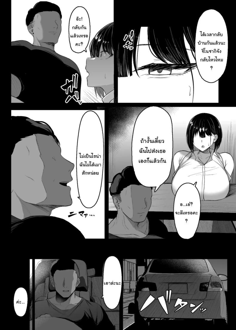 กลับมาแล้วครับ ภาพ 12