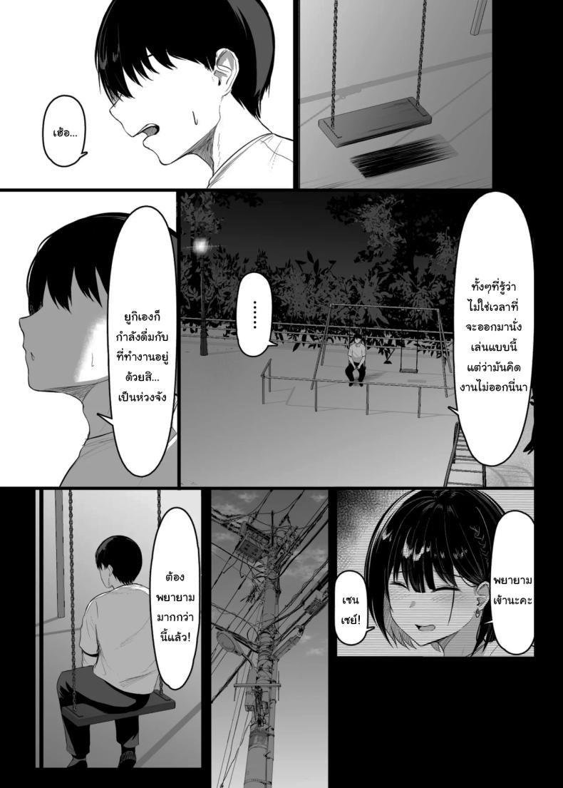 กลับมาแล้วครับ ภาพ 13